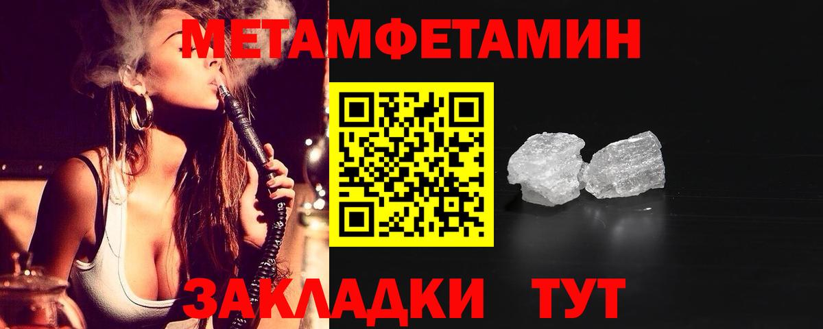 АМФЕТАМИН  Вход с VPN  блэк спрут   Амфетамин Premium  Вольск  АМФЕТАМИН 