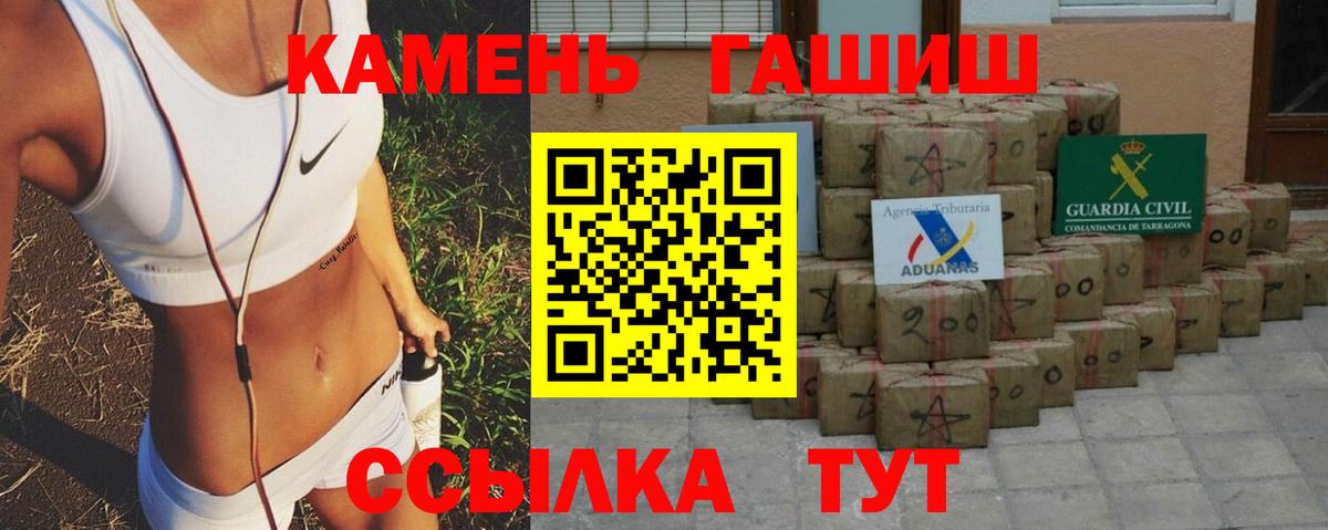 ГАШИШ Изолятор Вольск