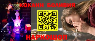 дурь Апшеронск