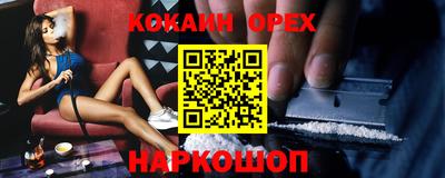 эйфоретик Аргун