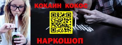 дурь Апшеронск