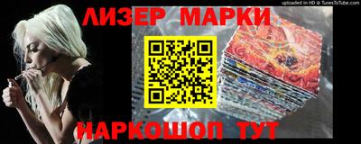 дурь Апшеронск