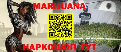 дурь Апшеронск