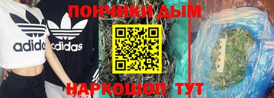 дурь Апшеронск