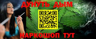 дурь Апшеронск