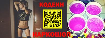 эйфоретик Аргун