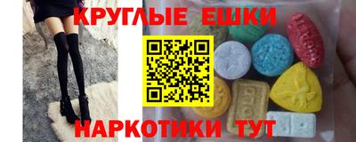 альфа пвп Апрелевка