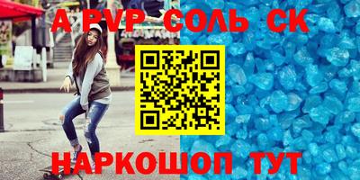 эйфоретик Аргун