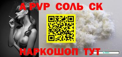 эйфоретик Аргун