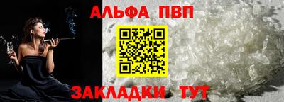 дурь Апшеронск