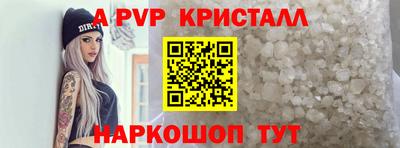 дурь Апшеронск