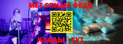 альфа пвп Апрелевка