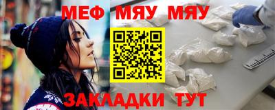 альфа пвп Апрелевка