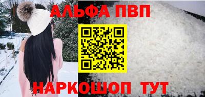 дурь Апшеронск