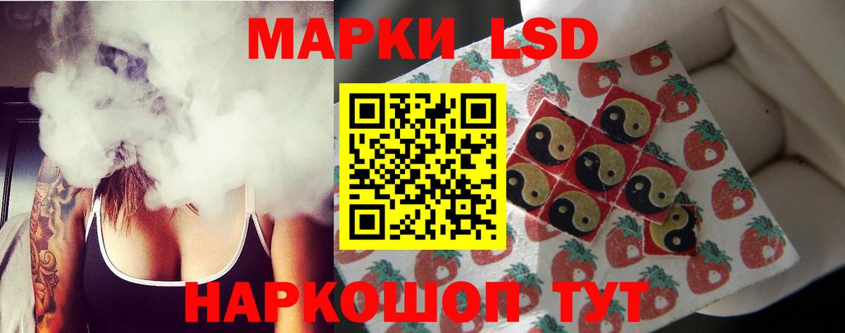 Лсд 25 экстази  LSD-25 экстази ecstasy  Вход с VPN  Вольск  Лсд 25 экстази ecstasy 