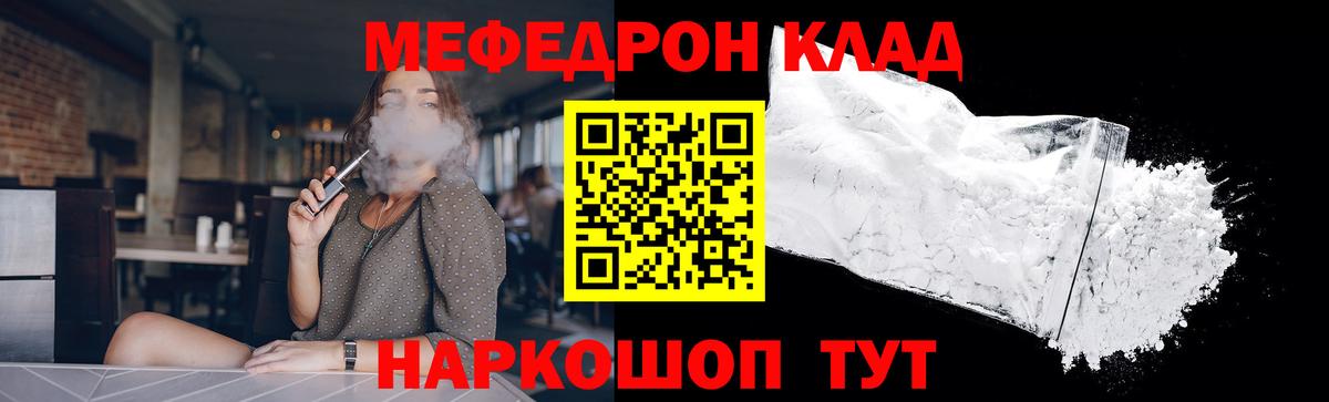 МЕФ 4 MMC  Вход с VPN  МЕФ 4 MMC  Вольск 