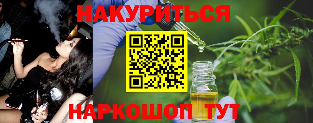 Шишки марихуана тримм Вольск